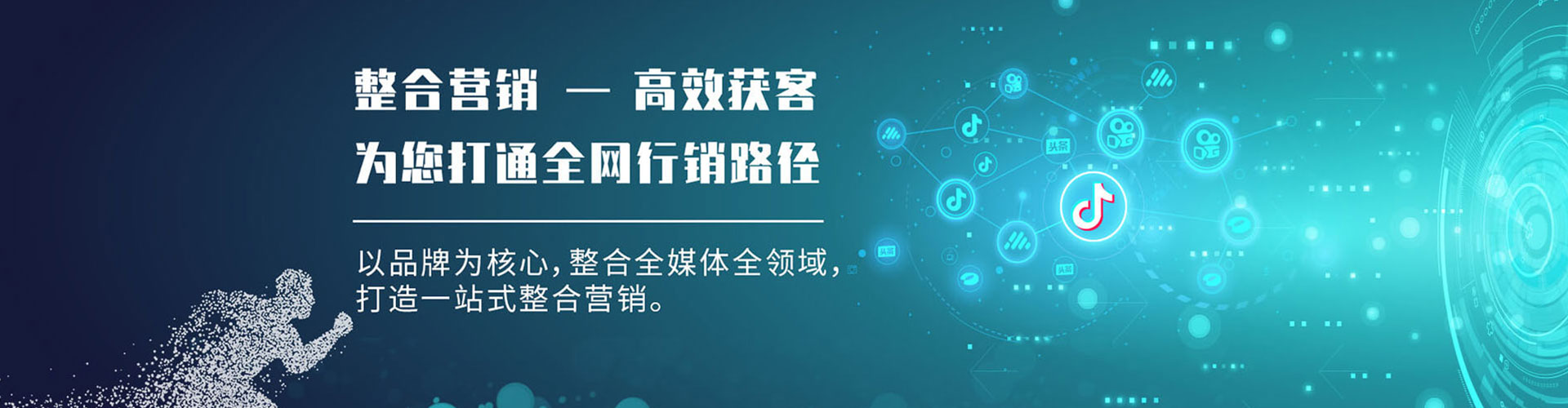 盐津百度竞价运营