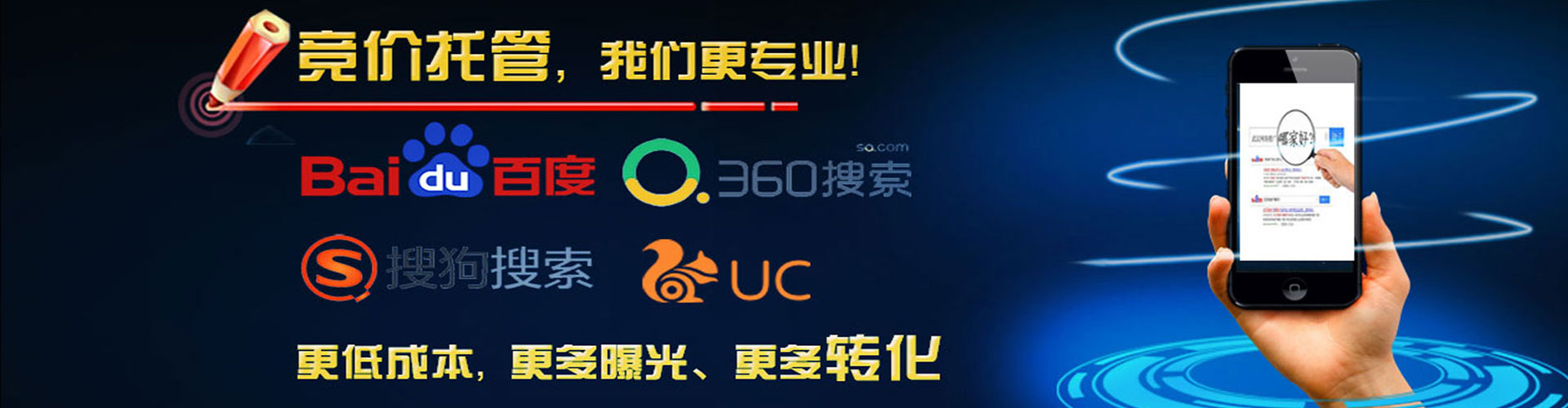 盐津信息流代运营