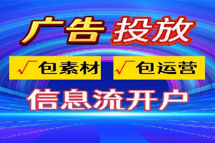 旅游行业SEM推广策略及效果评估