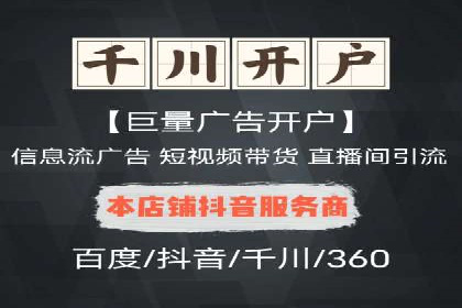 百度推广效果对比：传统广告与数字广告的差异